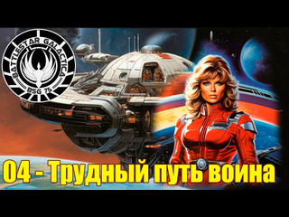 1978 - battlestar galactica - e04